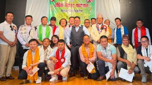 नाछिरिङ प्रवास यू.के.को अध्यक्षमा कमल नाछिरिङ सर्वसम्मत चयन